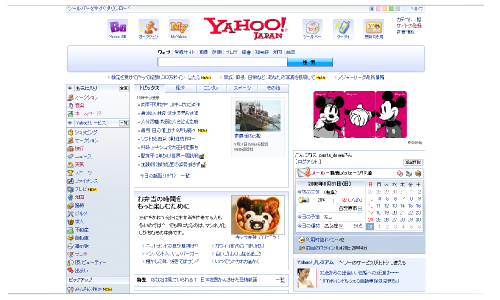ウェブサイトを画像にする