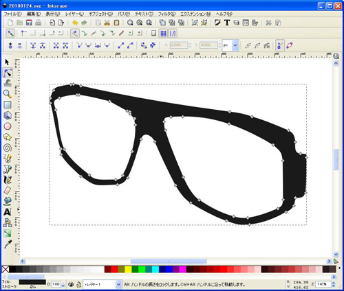 色をつけてノードの編集
