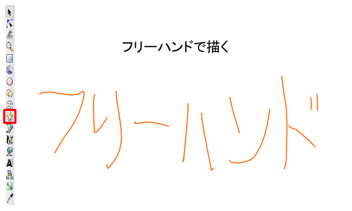 Inkscapeの操作