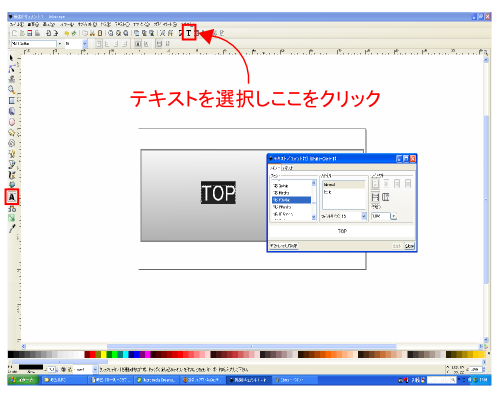 フォントを変更 フォントを変更