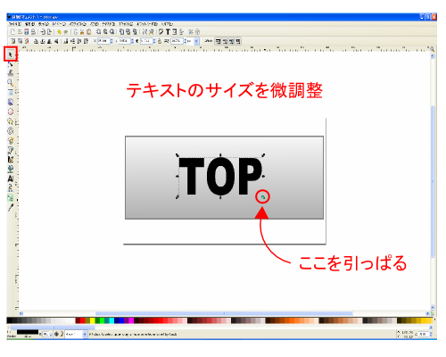 フォントサイズ変更 フォントサイズ変更