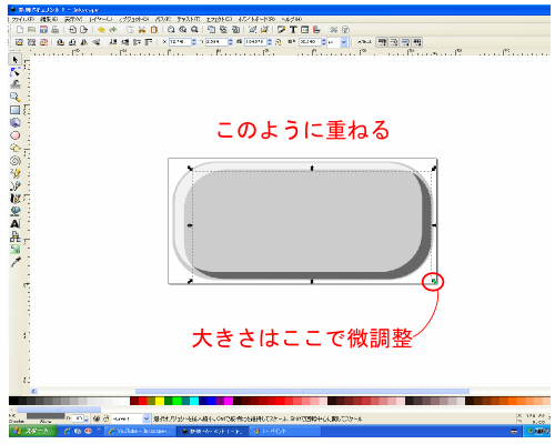 色を変え、重ねる 色を変え、重ねる