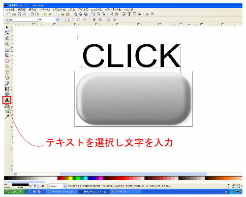 テキスト テキスト