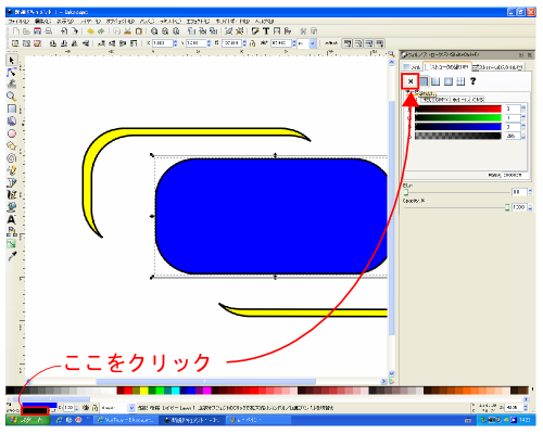 周りの線を消す 周りの線を消す
