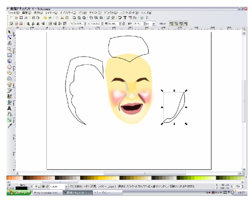 今までの作業を繰り返し 今までの作業を繰り返し