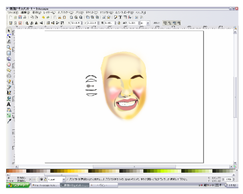 今までの作業を繰り返し 今までの作業を繰り返し