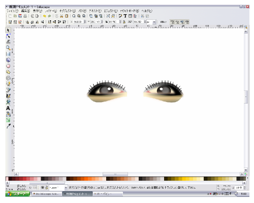 両目が完成 両目が完成