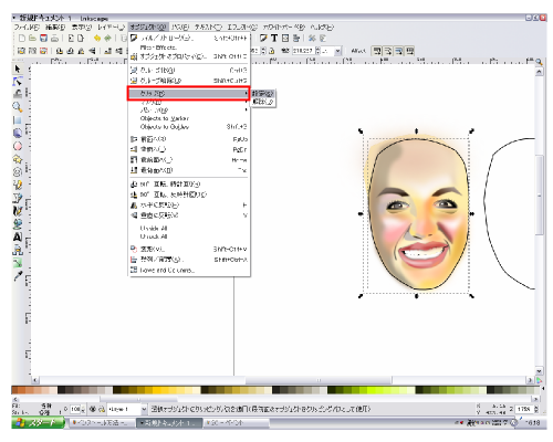 クリップ クリップ