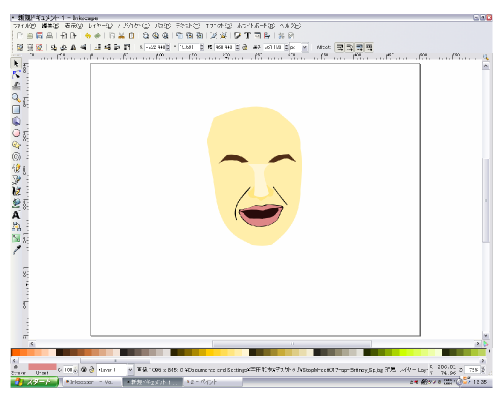 まだまだ・・・ まだまだ・・・