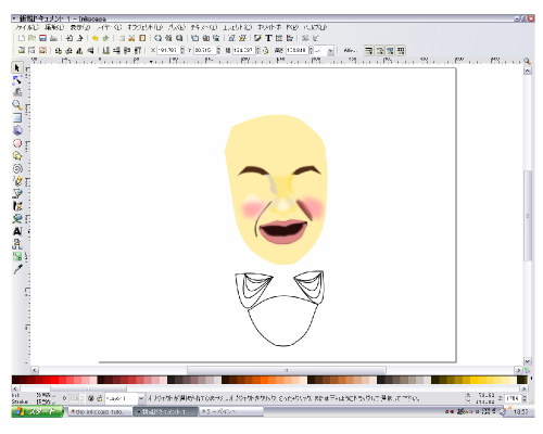 今までの作業を繰り返し 今までの作業を繰り返し
